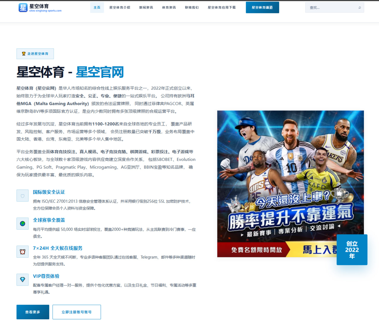 2026年NBA选秀热门新秀艾维的前景分析与展望